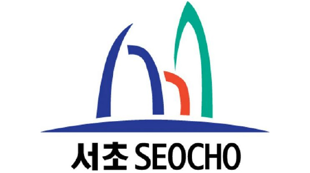 서초구청