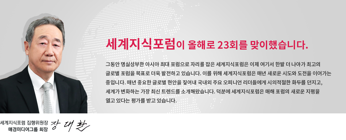 ceo image